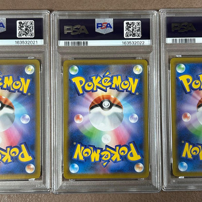 PSA 10 Pokemon Pikachu VMAX — Japanese