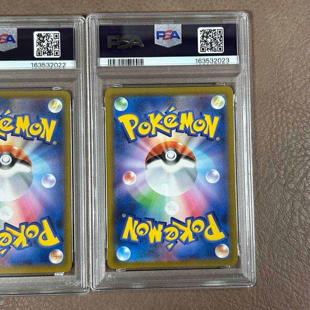 PSA 10 Pokemon Pikachu VMAX — Japanese