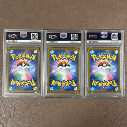 PSA 10 Pokemon Pikachu VMAX — Japanese