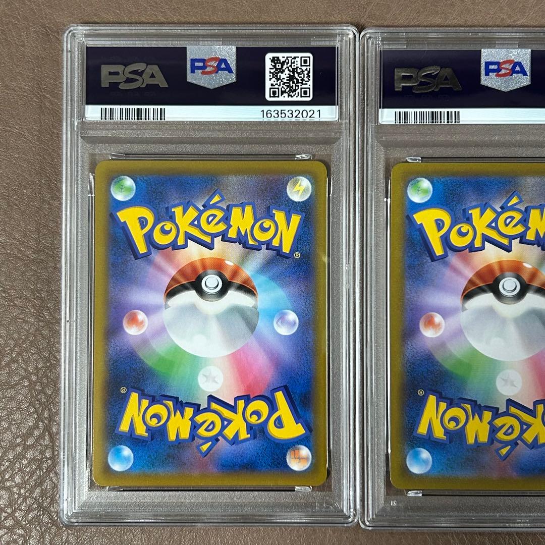 PSA 10 Pokemon Pikachu VMAX — Japanese