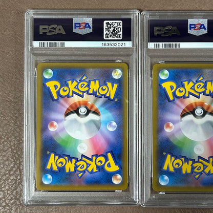 PSA 10 Pokemon Pikachu VMAX — Japanese