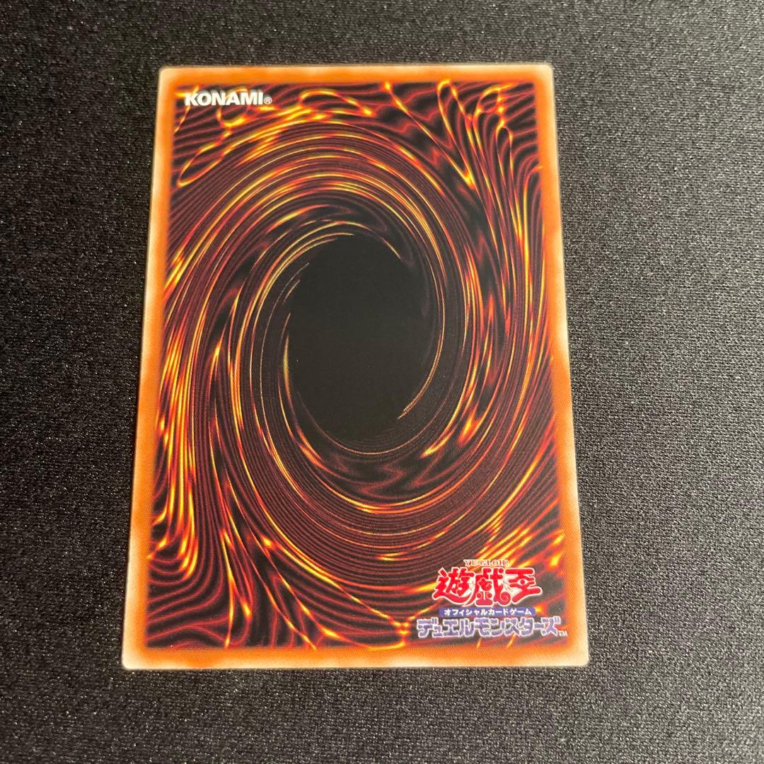 Yu-Gi-Oh Yu-Gi-Oh! I:P Masquerena — Japanese