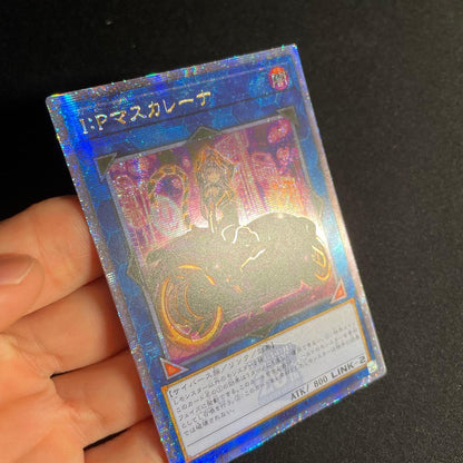 Yu-Gi-Oh Yu-Gi-Oh! I:P Masquerena — Japanese