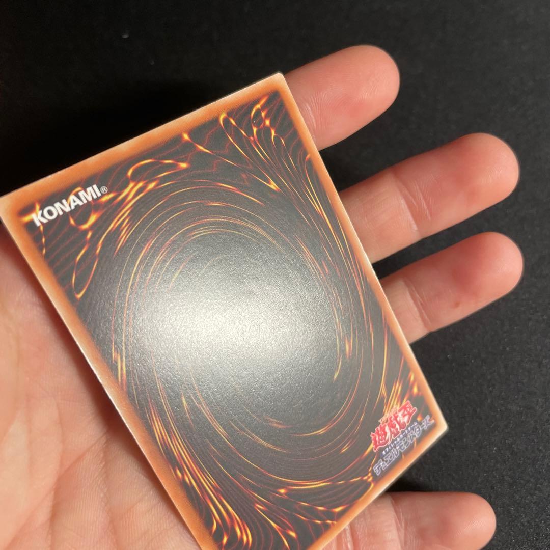 Yu-Gi-Oh Yu-Gi-Oh! I:P Masquerena — Japanese