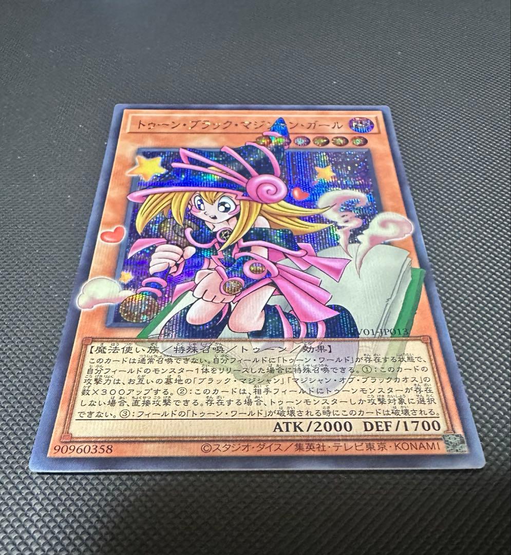 Yu-Gi-Oh Yu-Gi-Oh! Toon Black Magician Girl Overframe — Japanese