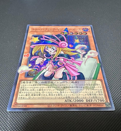 Yu-Gi-Oh Yu-Gi-Oh! Toon Black Magician Girl Overframe — Japanese