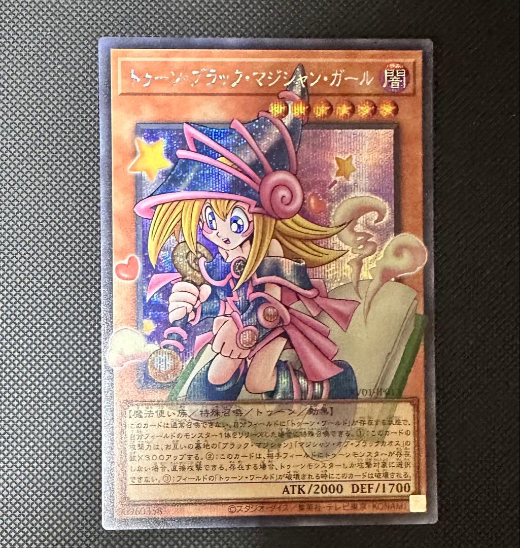 Yu-Gi-Oh Yu-Gi-Oh! Toon Black Magician Girl Overframe — Japanese