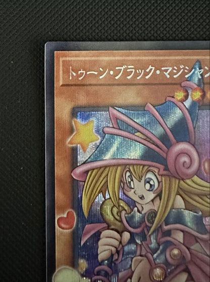 Yu-Gi-Oh Yu-Gi-Oh! Toon Black Magician Girl Overframe — Japanese