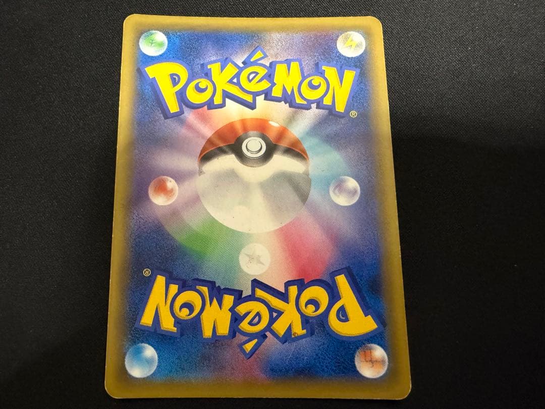 Pokemon Eevee GX — Japanese