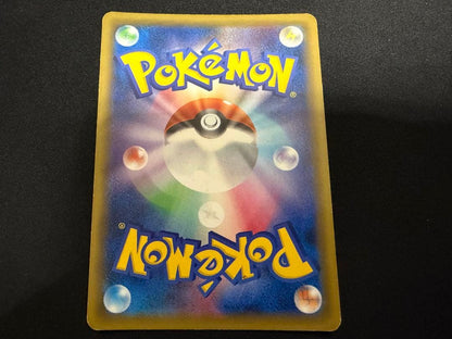 Pokemon Eevee GX — Japanese