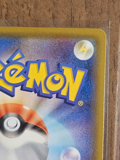 Pokemon Furo SR — S High Class Pack Shiny Star V 195/190 — Japanese