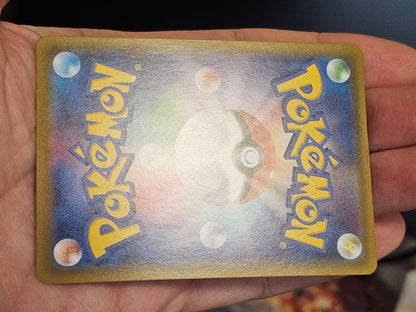 Pokemon Furo SR — S High Class Pack Shiny Star V 195/190 — Japanese