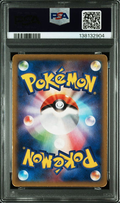PSA 2 Pokemon Gengar ex RR — XY Expansion Pack Phantom Gate 033/088 — Japanese