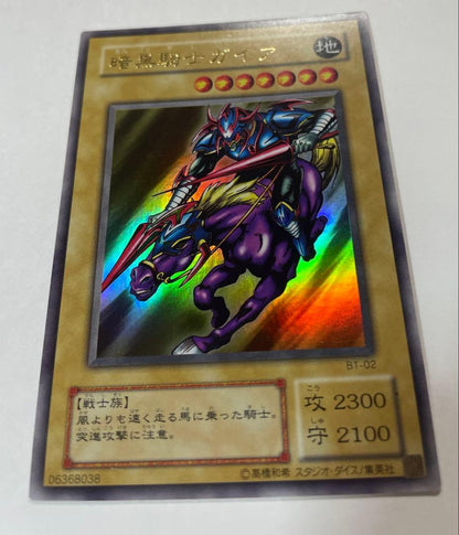 Yu-Gi-Oh Gaia the Fierce Knight — Japanese