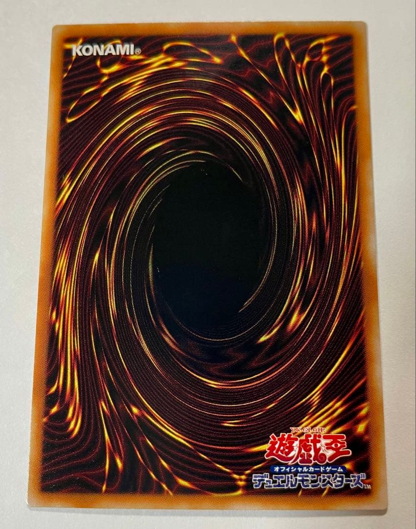 Yu-Gi-Oh Gaia the Fierce Knight — Japanese