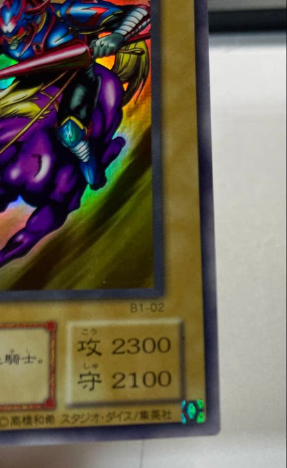 Yu-Gi-Oh Gaia the Fierce Knight — Japanese