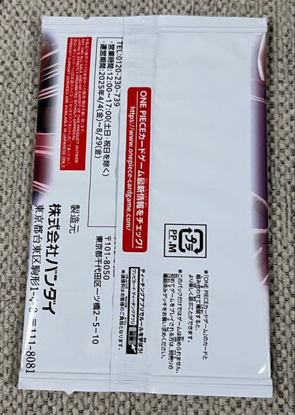 One Piece One Piece Card Game Strongest Jump May Issue SP Pack Pack — Japanese