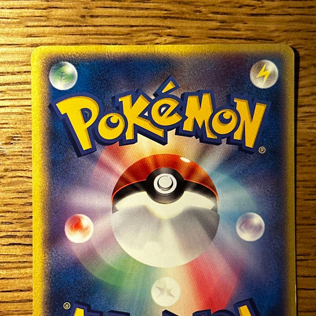 Pokemon Charizard — Japanese