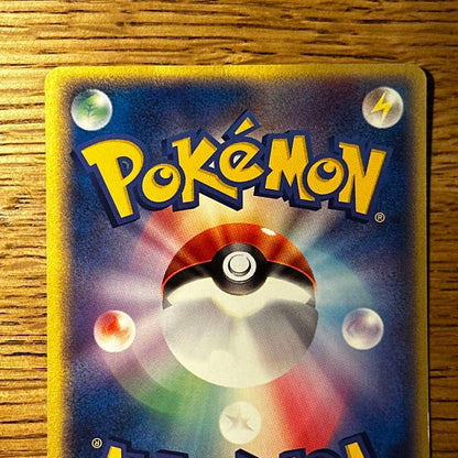Pokemon Charizard — Japanese