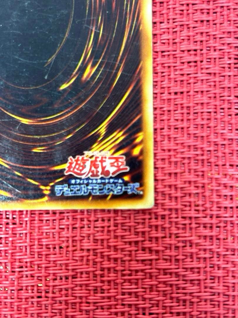 Yu-Gi-Oh Blue-Eyes White Dragon — Japanese