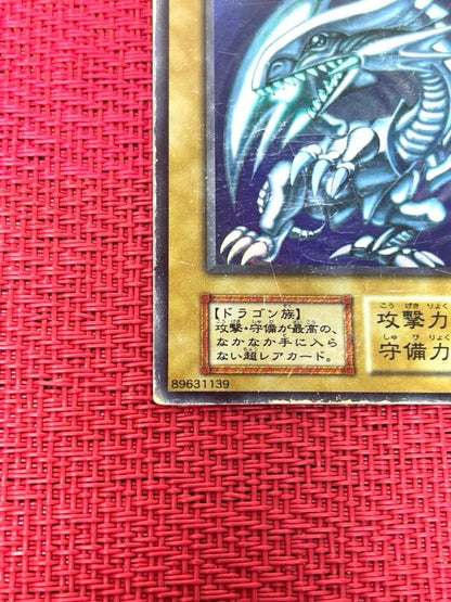 Yu-Gi-Oh Blue-Eyes White Dragon — Japanese