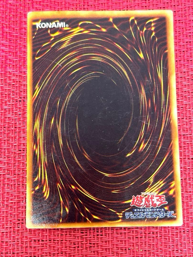 Yu-Gi-Oh Blue-Eyes White Dragon — Japanese