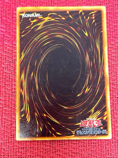 Yu-Gi-Oh Blue-Eyes White Dragon — Japanese