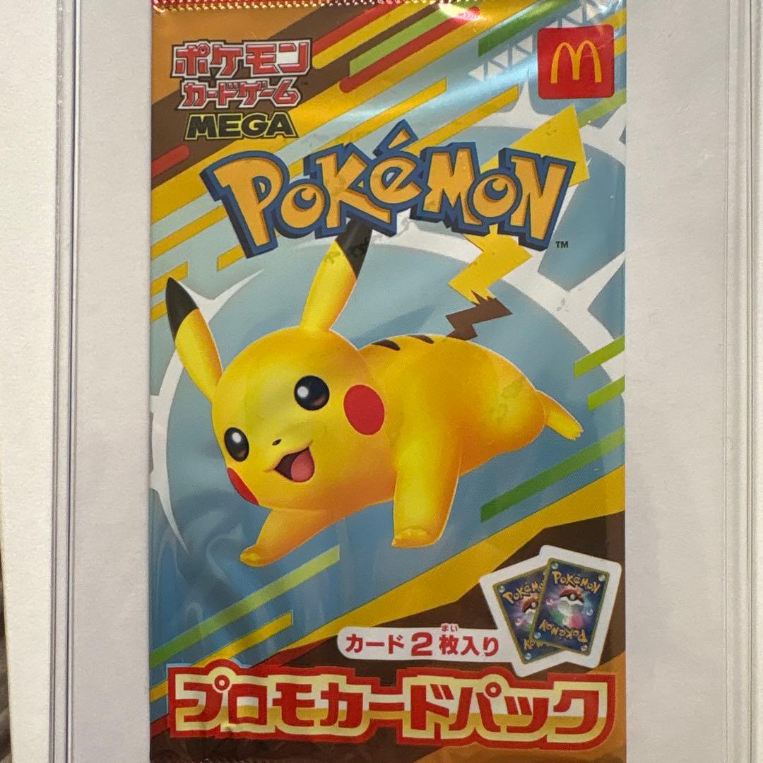 Pokemon New Sealed Pokémon Card McDonald's Unopened Pack + Opened Pack Pack — Japanese