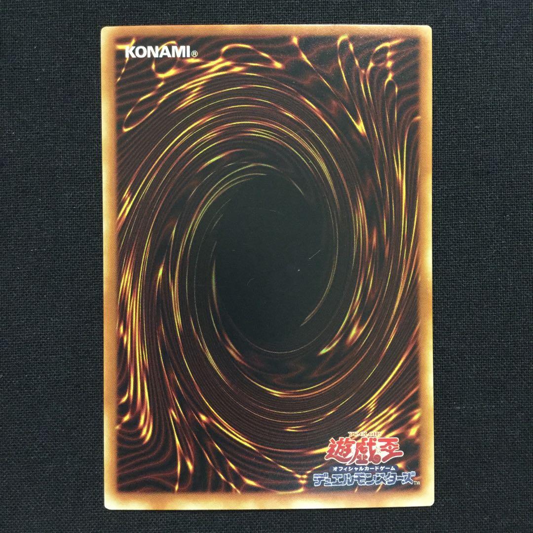 Yu-Gi-Oh Dark Shadow of Chaos BOOSTER Common — Japanese