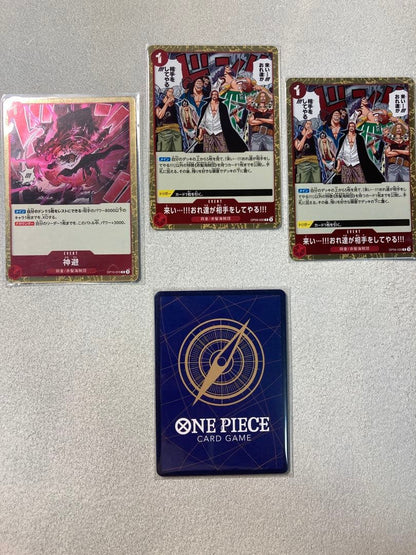 One Piece Shanks — Japanese