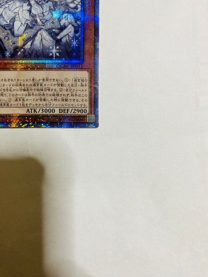 Yu-Gi-Oh Hermosa, Silver Princess of the Labyrinth Castle — Japanese