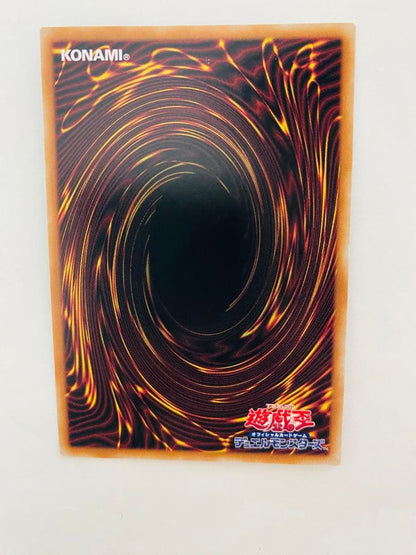 Yu-Gi-Oh Hermosa, Silver Princess of the Labyrinth Castle — Japanese