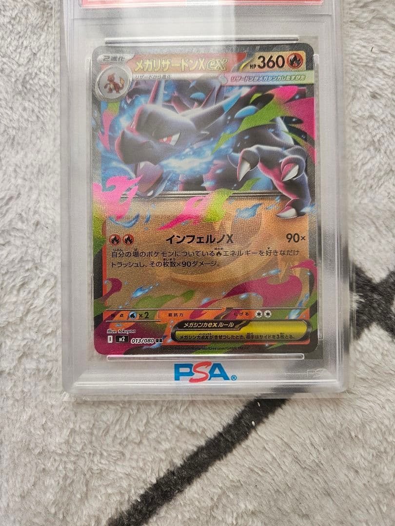 PSA 10 Pokemon Mega Charizard ex — Japanese