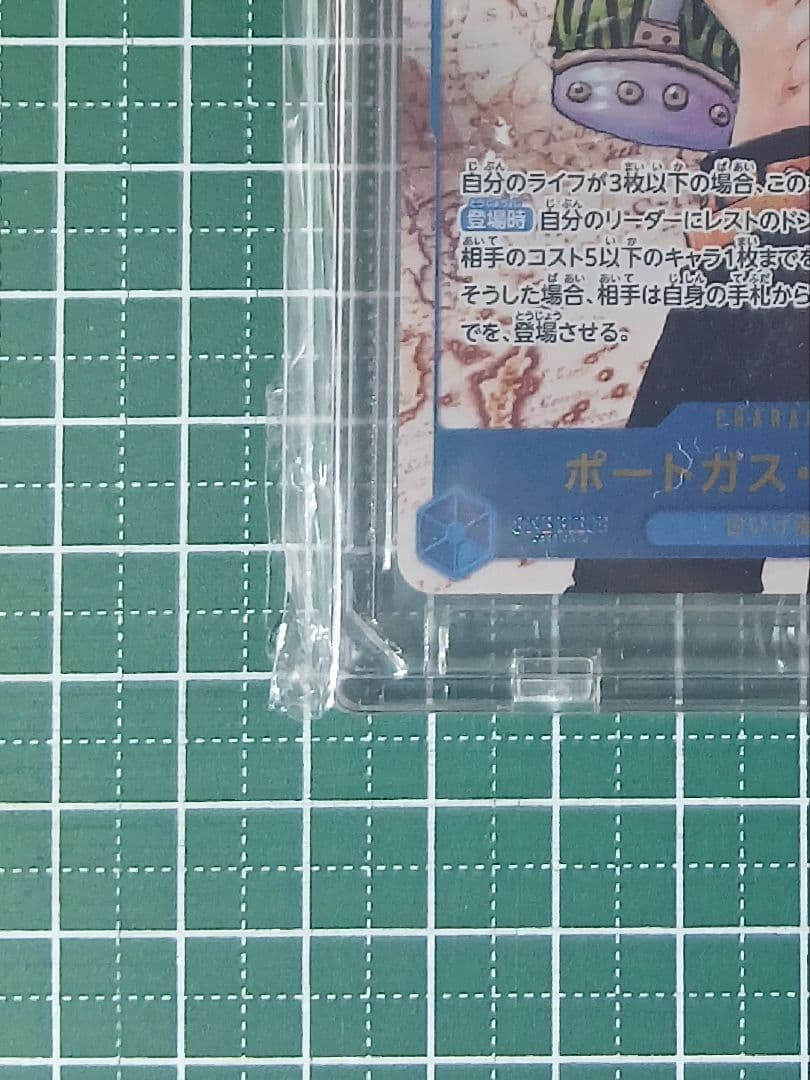 One Piece Portgas D. Ace SEC — OP13-119 — Japanese