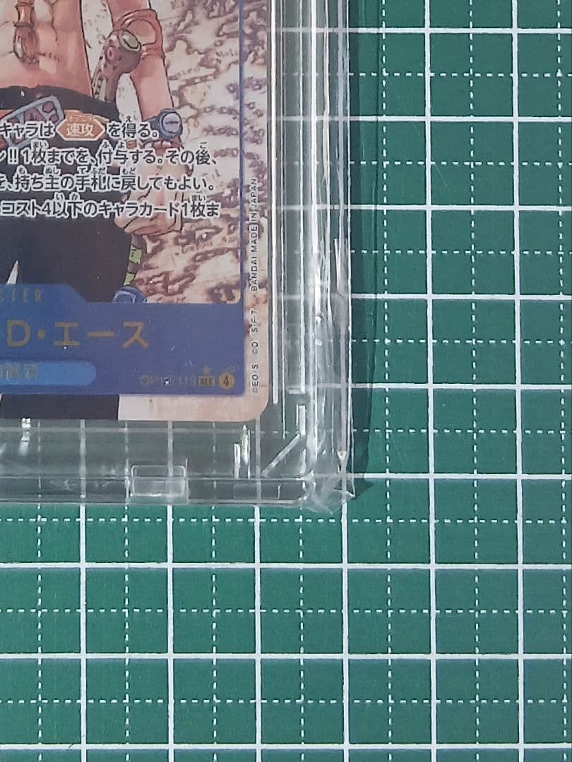 One Piece Portgas D. Ace SEC — OP13-119 — Japanese
