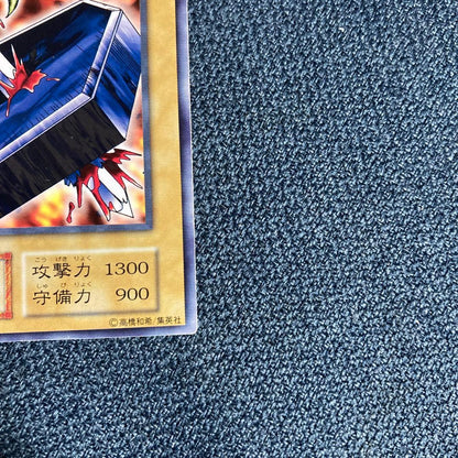 Yu-Gi-Oh Judgment of Hell — Japanese