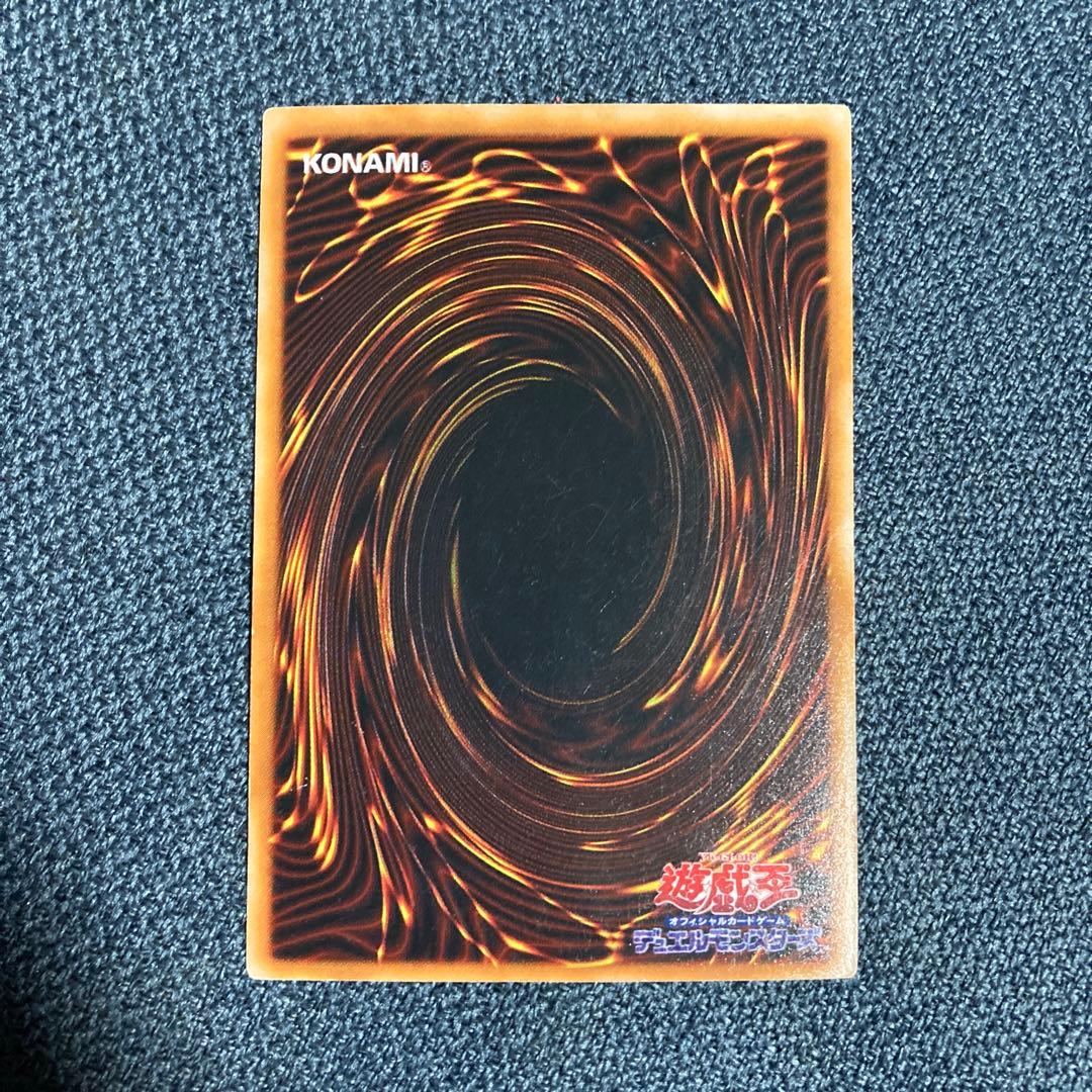 Yu-Gi-Oh Judgment of Hell — Japanese