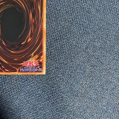 Yu-Gi-Oh Judgment of Hell — Japanese