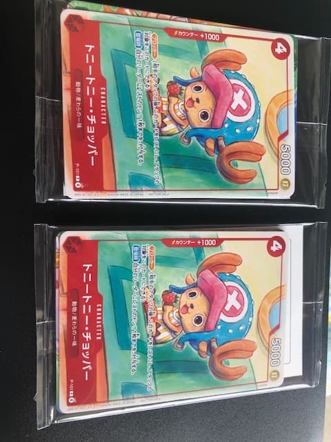 One Piece Chopper Pack — Japanese