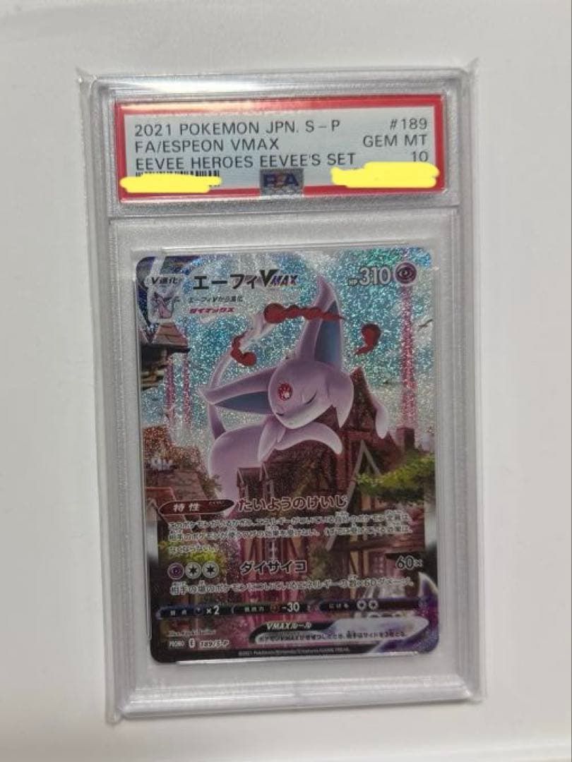 PSA 10 Pokemon Espeon VMAX — Japanese
