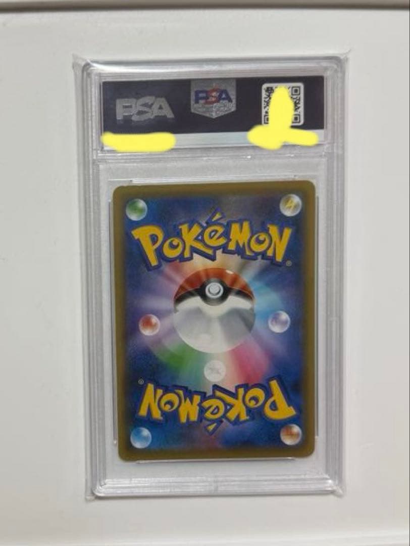 PSA 10 Pokemon Espeon VMAX — Japanese