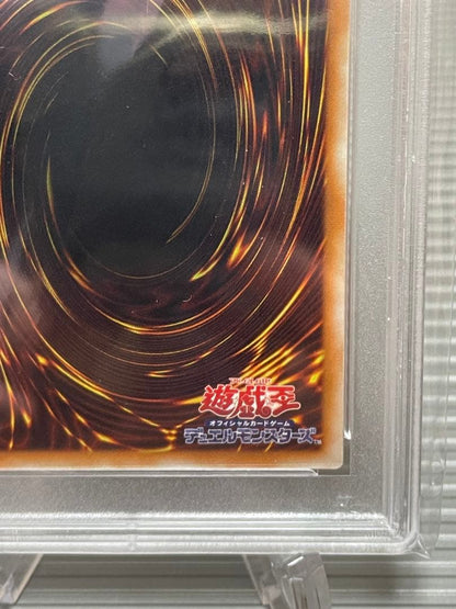 PSA 9 Yu-Gi-Oh Horn of Heaven Ultra Rare — Japanese