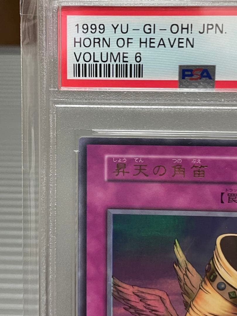 PSA 9 Yu-Gi-Oh Horn of Heaven Ultra Rare — Japanese