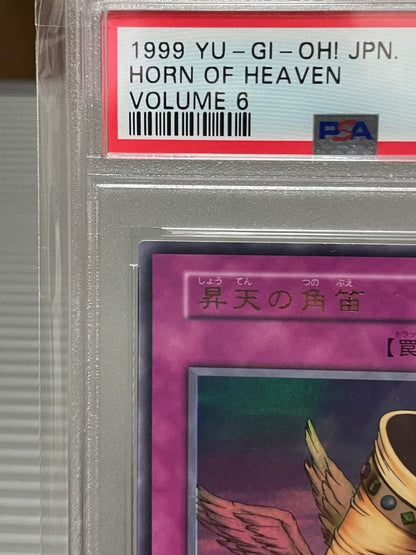 PSA 9 Yu-Gi-Oh Horn of Heaven Ultra Rare — Japanese