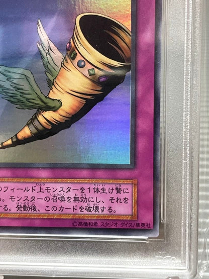 PSA 9 Yu-Gi-Oh Horn of Heaven Ultra Rare — Japanese