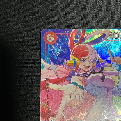 One Piece One Piece Card Song Uta Promotional — ST23-001 — Japanese