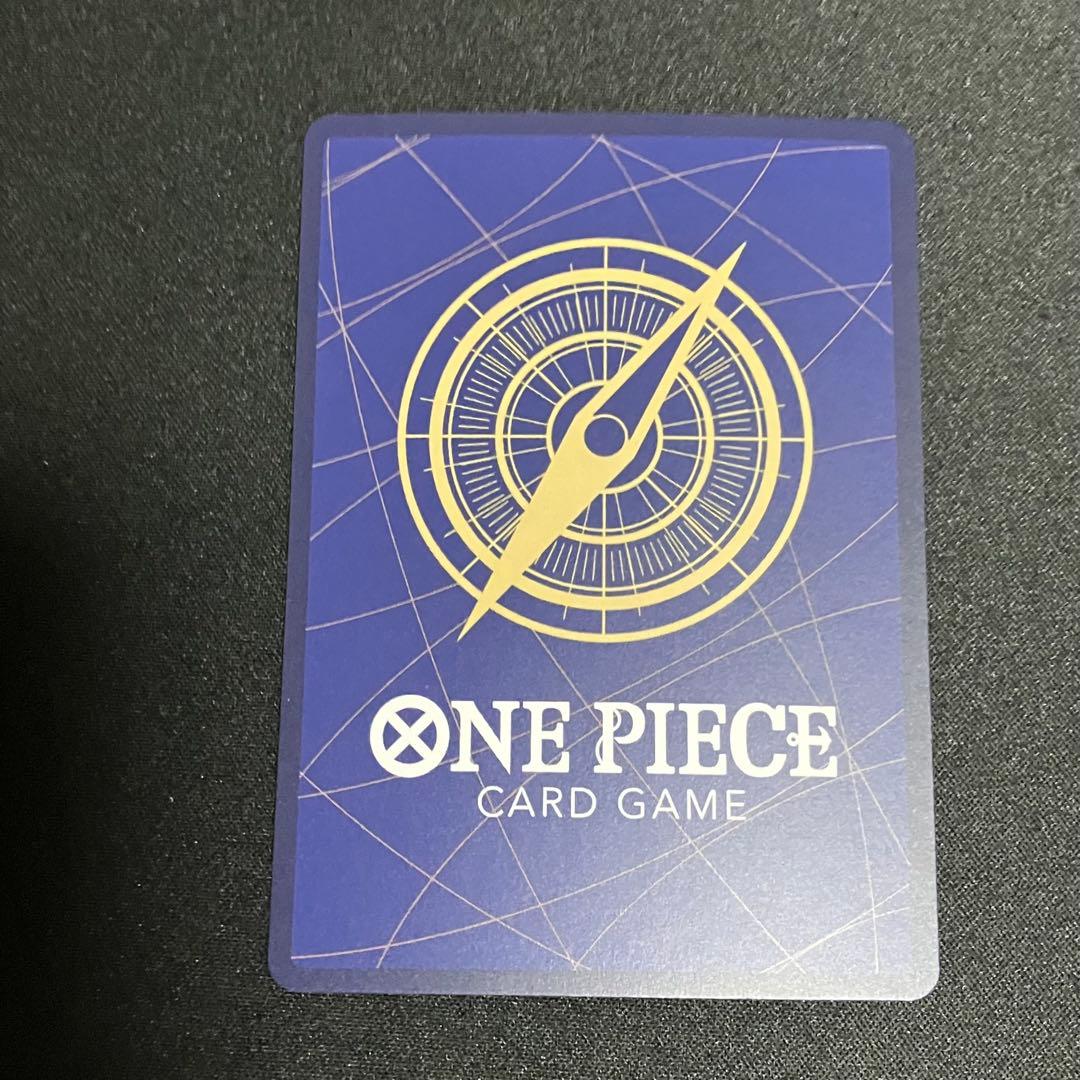 One Piece One Piece Card Song Uta Promotional — ST23-001 — Japanese