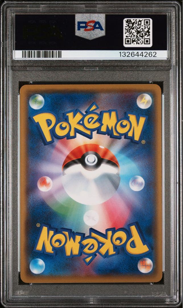 Pokémon Card Toge De Mar PSA 10 graded trading card from Sun & Moon series model 006/026 Japan import