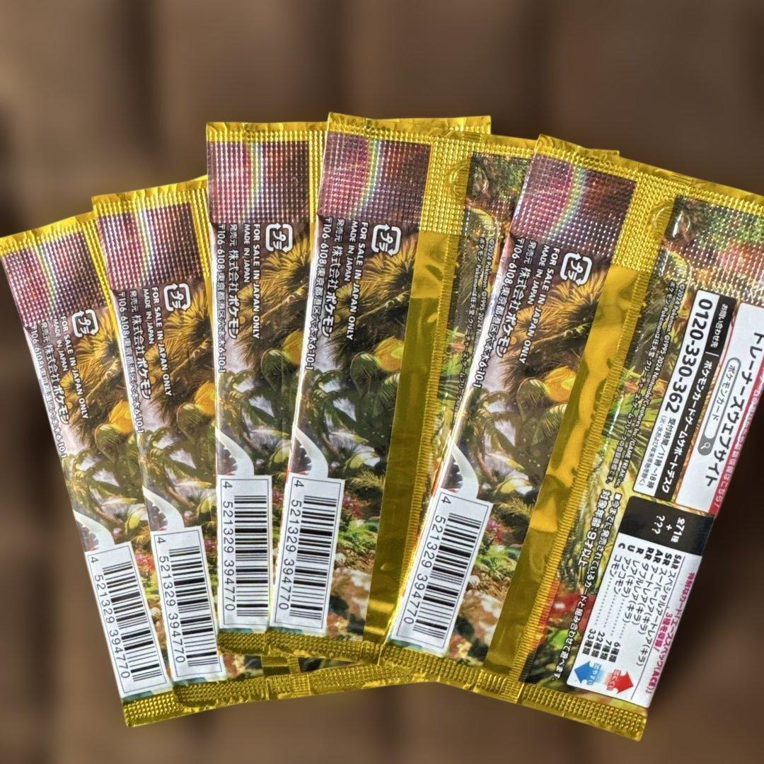Pokemon Pokémon Card Wild Force, Cyberjudge Pack — Japanese
