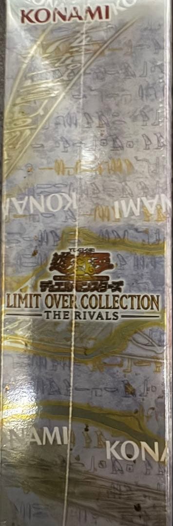 Yu-Gi-Oh Yu-Gi-Oh! Limit Over Collection The Rivals Box — Japanese